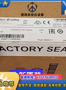 1783-LMS5 全新   Stratix 2议价