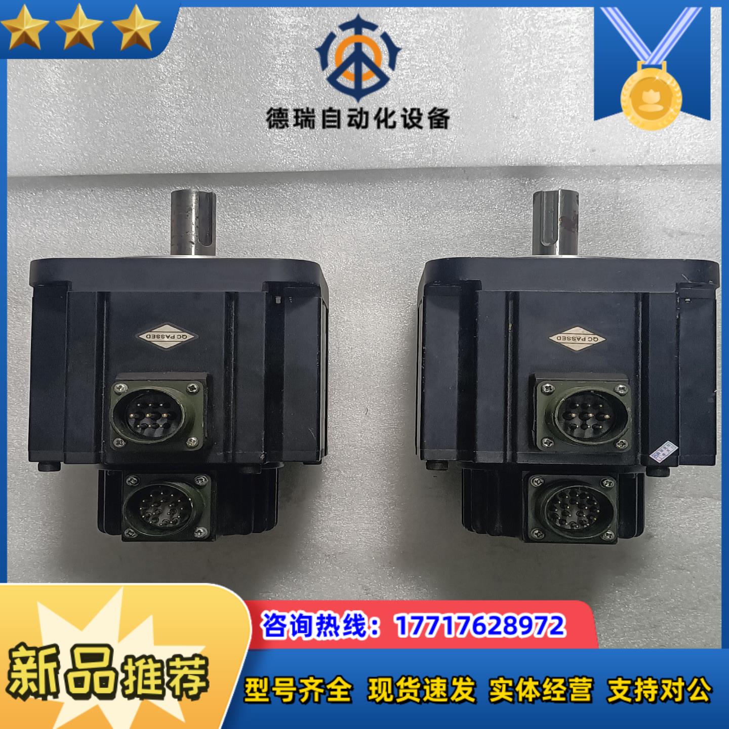 汇川 伺服电机  MS1H3-13C15CB-U331Z议价