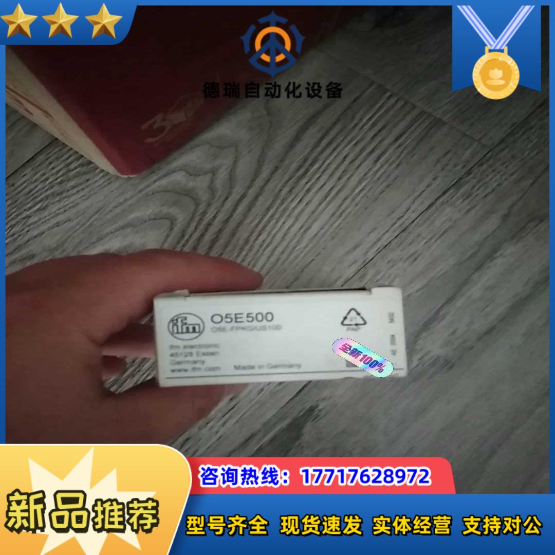 全新原装正品易福门O5E500传感器议价