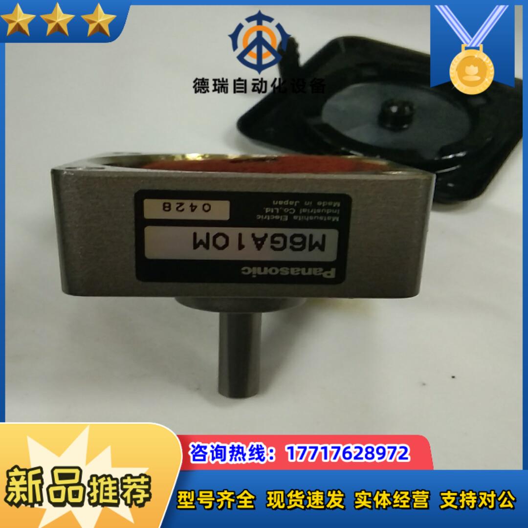 全新  M6GA10M   买多了剩下50个现在议价
