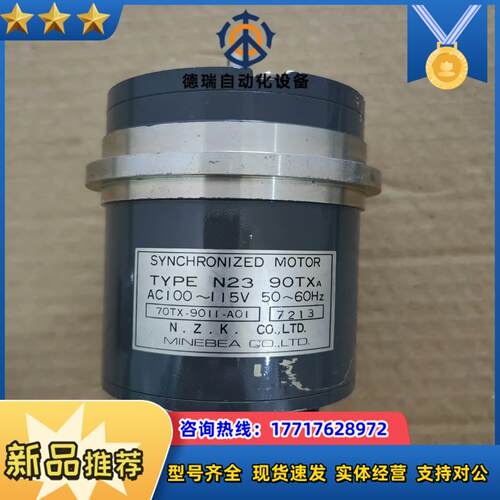N23-90TXA同步电机SYNCHRO TRANSMIT议价