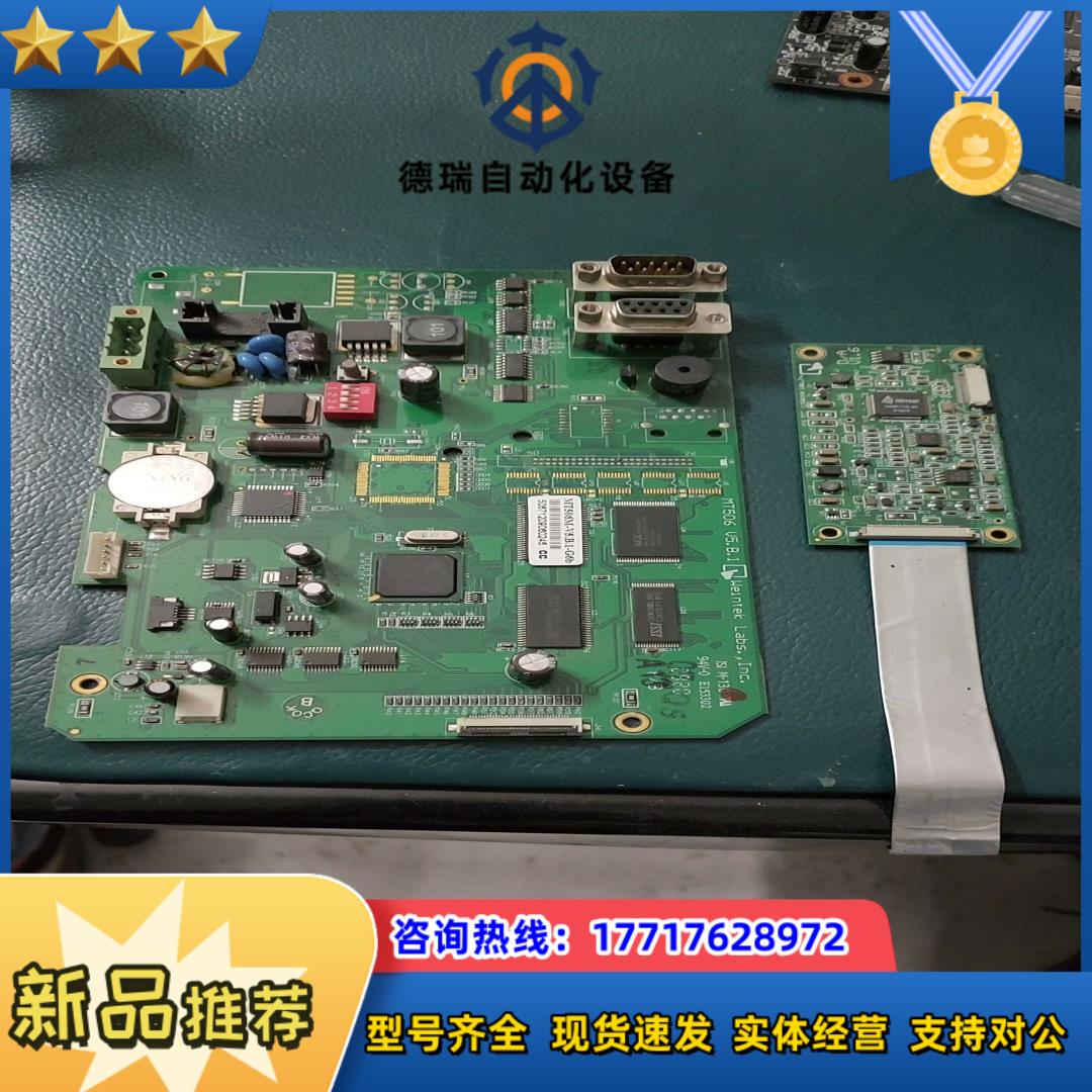 Weinview 威纶 触摸屏幕 MT506MV 5WV 主议价