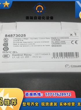 MWUA  84873025议价