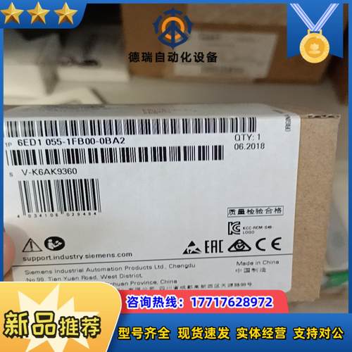 6ED1055-1FB00-0BA2  原装现货  实价可拍议价