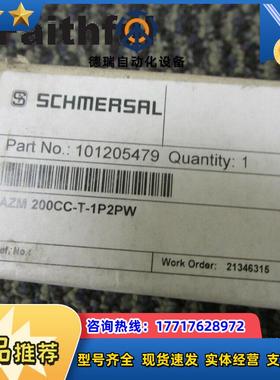 S 101205479 施迈赛全新安全开关 AZM 200CC-T-1P2PW议价
