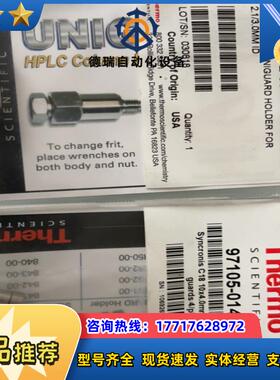 Thermo热电嵌入式保护柱852-00 保护柱芯97105议价