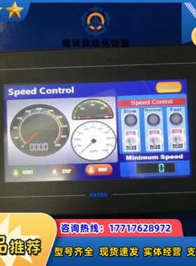 永宏C2070QA-GF CN功能正常现货几十台议价