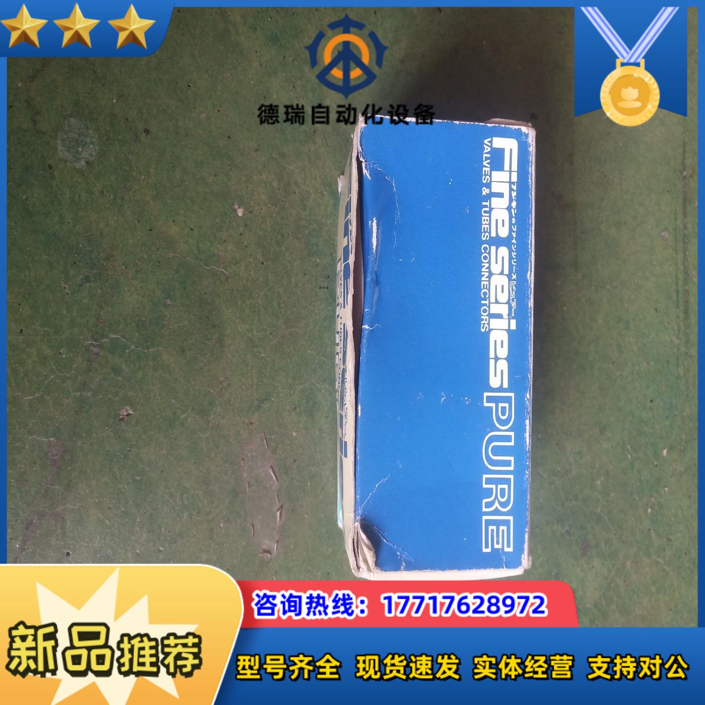 Fujikin富士金FUCL-115B-007如图实拍全新议价