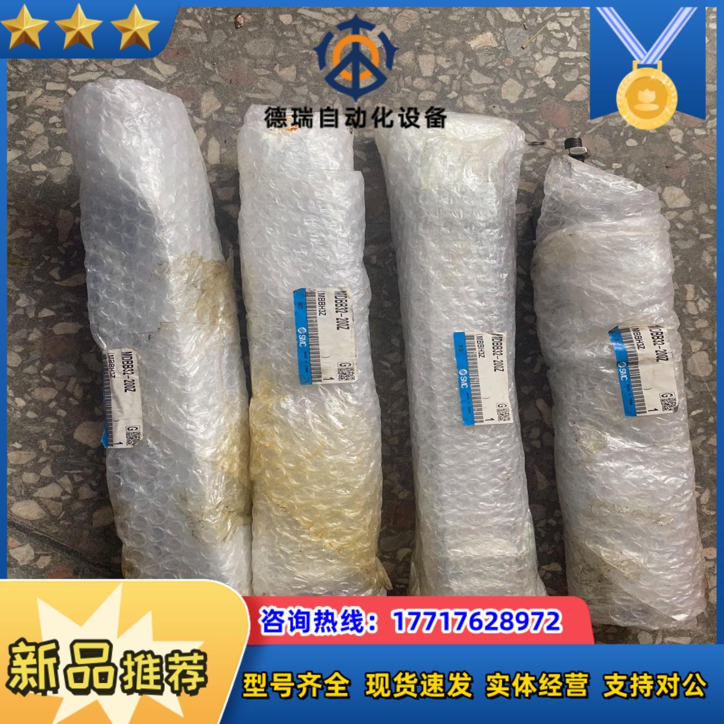 全新SMC气缸MDBB32-200Z议价