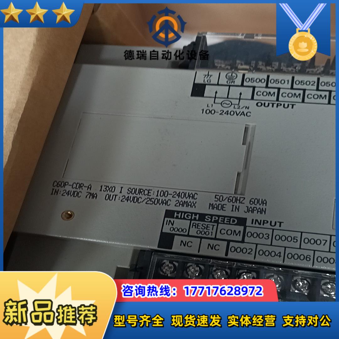 龙 c60p-cdr-a 全新的 看好的联系议价