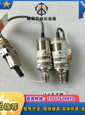 MKS   870B51PCB4GA1  真空计 议价议价