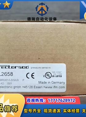 全新原装正品 IFM易福门 PL2658 传感器议价