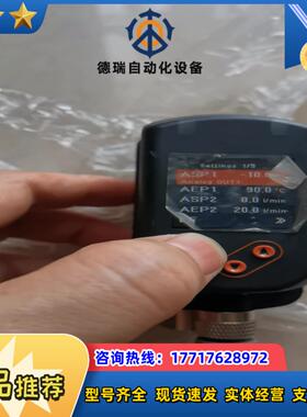 IFM SV4504 易福门传感器议价