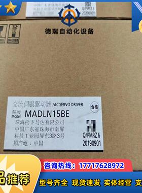 A6   MADLN15BE  200W伺服驱动器议价