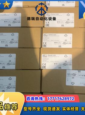 IFM 传感器现货SA4100议价