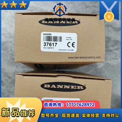 邦纳全新原装正品超声波传感器T30UXIAQ8现货需议价