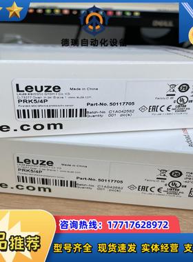 PRK54P 订货号50117705议价