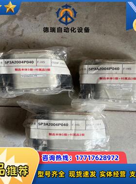 CS10F-150-A全新3个要的联系议价出议价