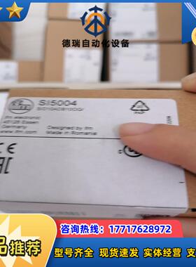 SI5004 SI5006 SI5002 SI5010 IF议价