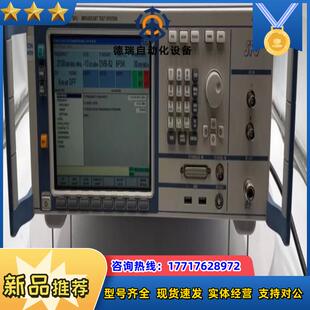 罗德与施瓦茨SFU广播测试系统B10B2B3B6B1议价