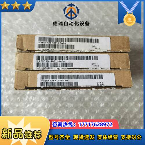 138－4DF116ES7 138－4DF11－0AB0议价