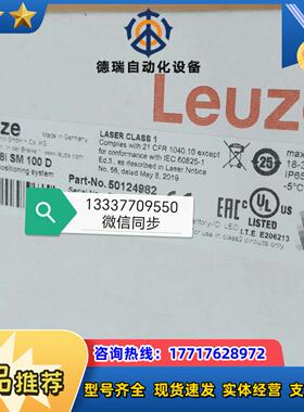 50124982 BPS 348i SM 100 D 条码定议价