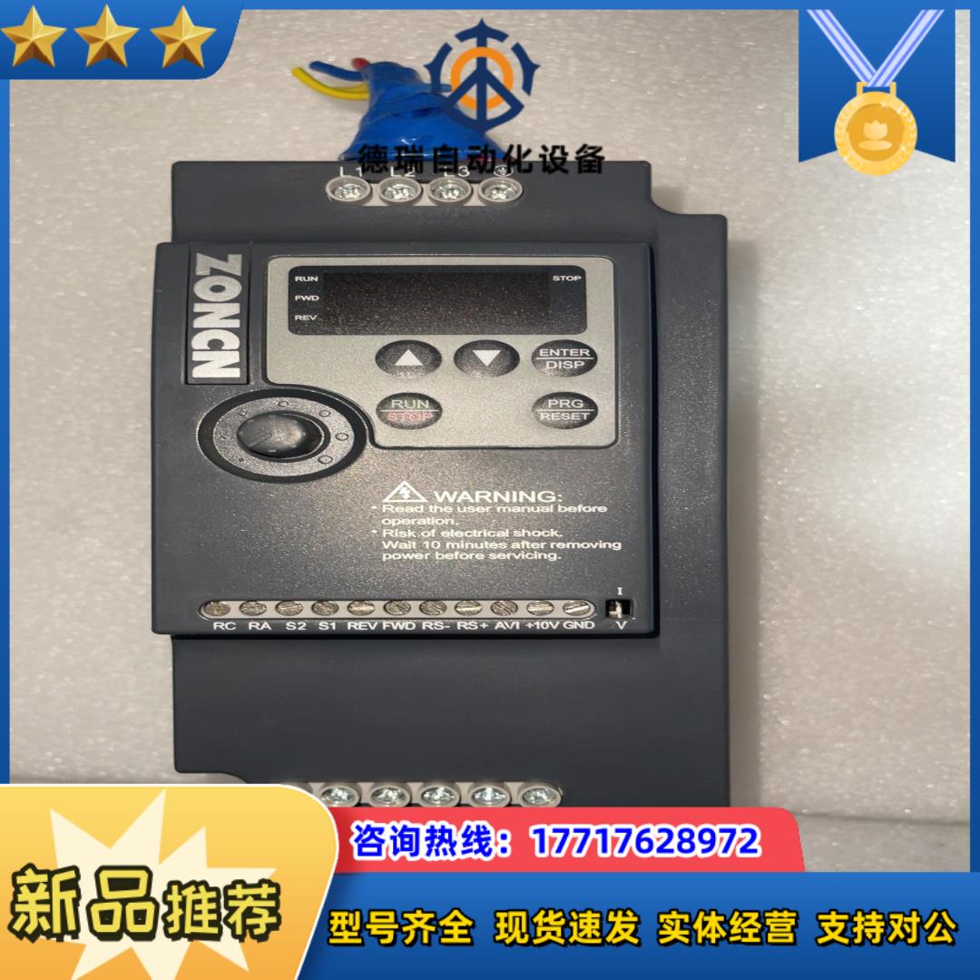 众臣变频器NZ100-5R5G7R5P-455千瓦议价