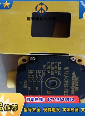 图尔克接近开关 Ni75U-CP80-FDZ30X2全新正议价