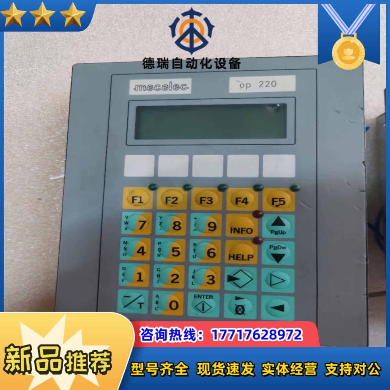 mecelec VT1001SP000议价