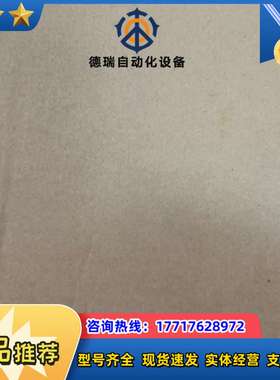 全新原装德国申克 B&K VIBRO传感器 DS-1051/议价