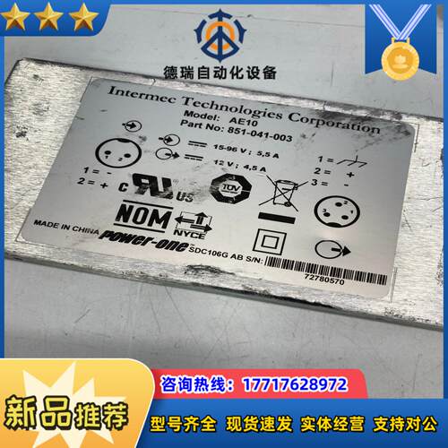 power-one线性电源 ae10 part no85议价