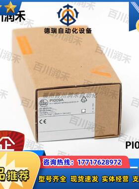 ifm德国PI009A PI2094压力传感器不锈钢外壳全新原装议价