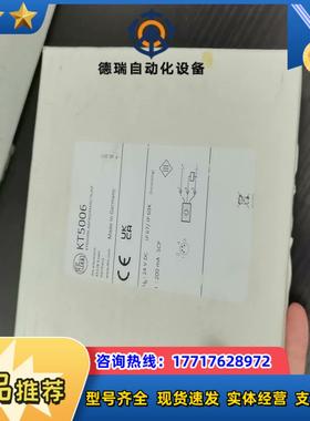 KT5006德国易福门IFM电容式触摸开关原装全新 KT50议价
