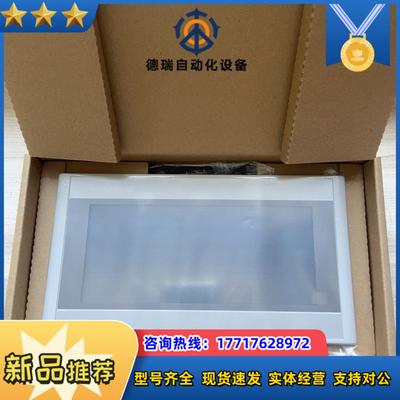 TPC7022Ei   昆仑通态触摸屏  全新原装封议价