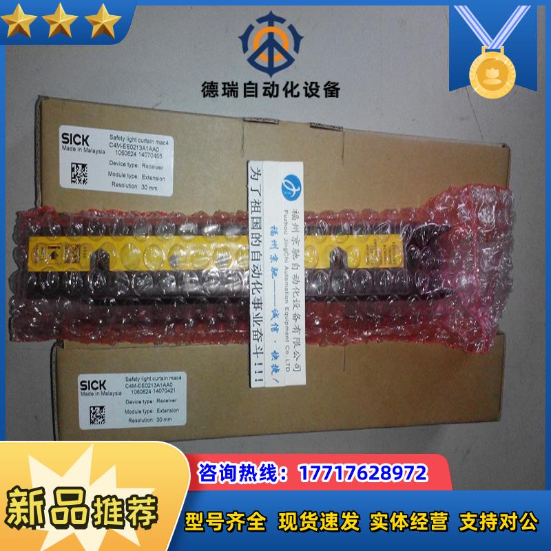 C4M-SBO221A1BAO 1060620 C4M-EE0211A1AAOC4M-SB0221A1B议价