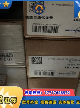 Selectron DOT703  DDT701 AIT70议价