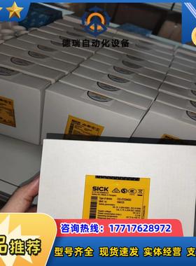 FX0-GPNT00000 1044074西克安全继电器SI议价
