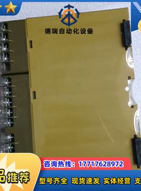 pilz皮尔兹 474985 安全继电器，德国原装，议价