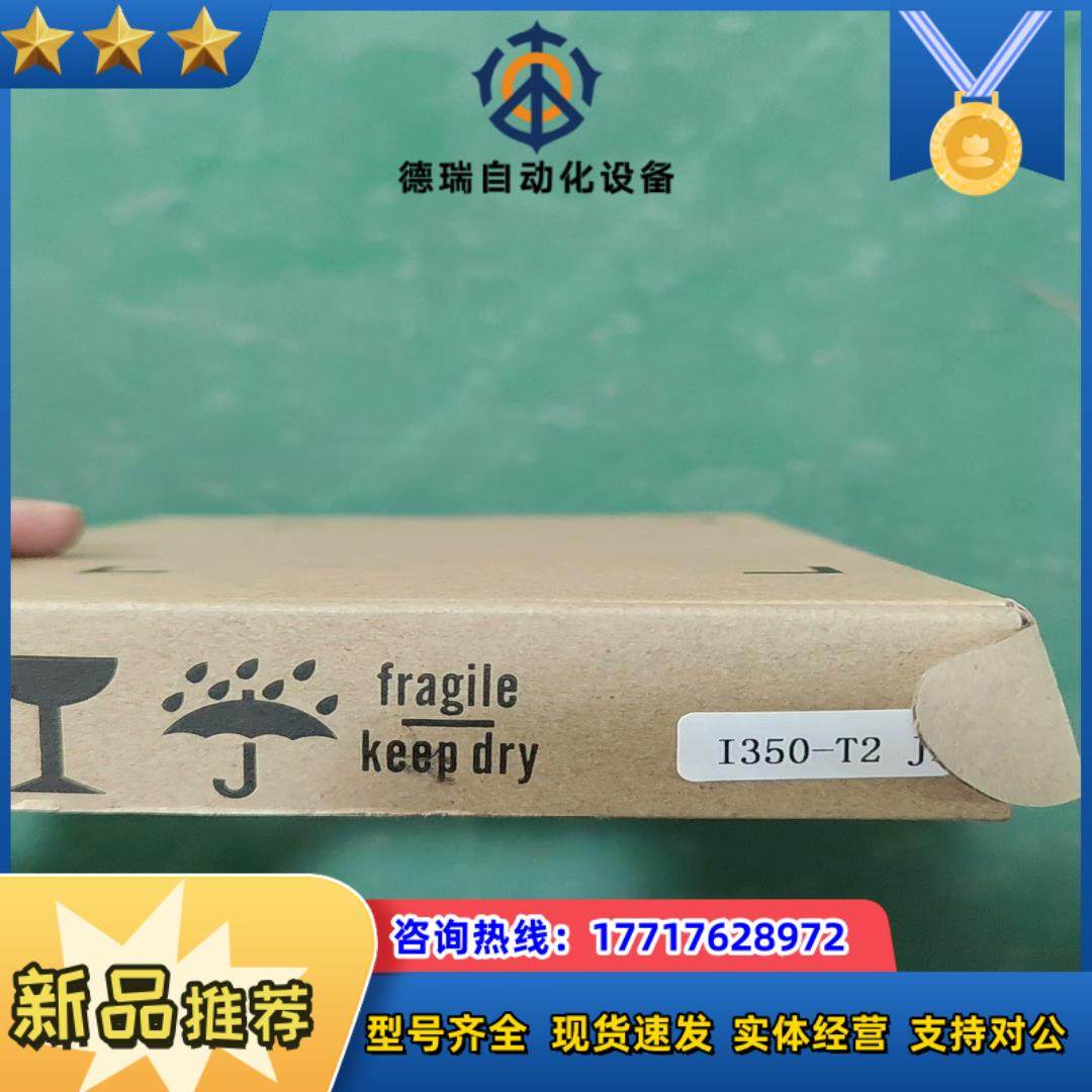 I350-T2 JK  电口服务器网卡全新未用6个便议价,3C数码配件,隔离器/耦合器,淘宝优惠券,粉丝福利购,淘宝优惠卷
