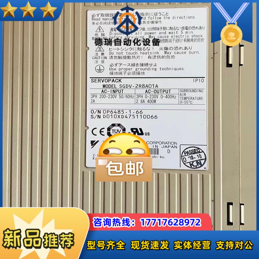 安川400W驱动器和电机SGMJV-04AAA61议价