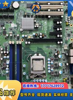 IMB205主板 工控机主板IMB205 REV：A2-RC议价