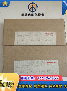 全新力士乐模块 R-IB IL 24 DO 8HD-PAC议价