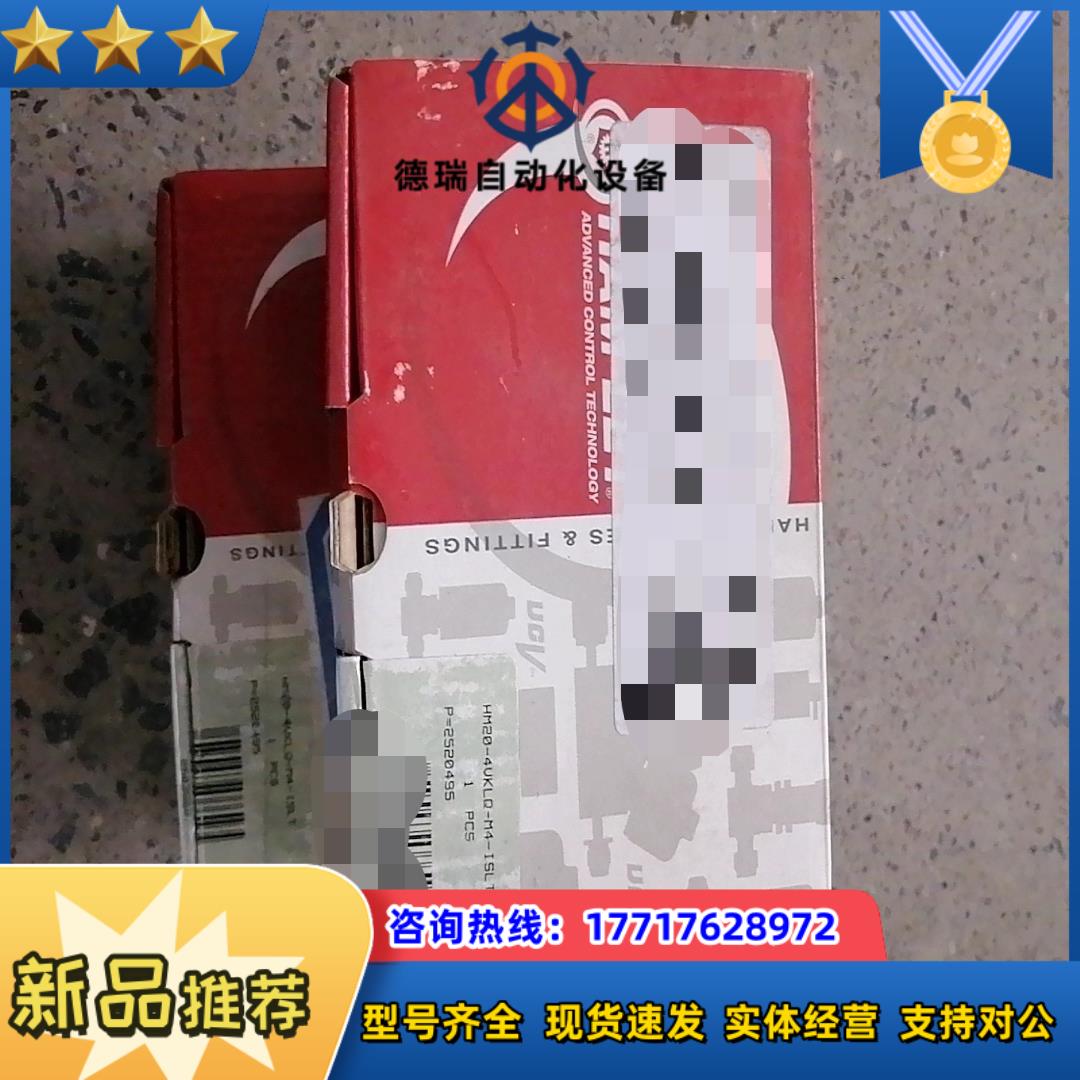 哈姆雷特 手动阀 HM20-4VKLQ-M4-ISLT 议价议价