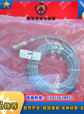 E C-M27F26-PU05,0-MA-111998 安士能连接线 M27 RC26 议价