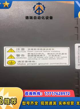 迈信15千瓦带驱动套装成色特别好电机和驱动器都是原装未议价