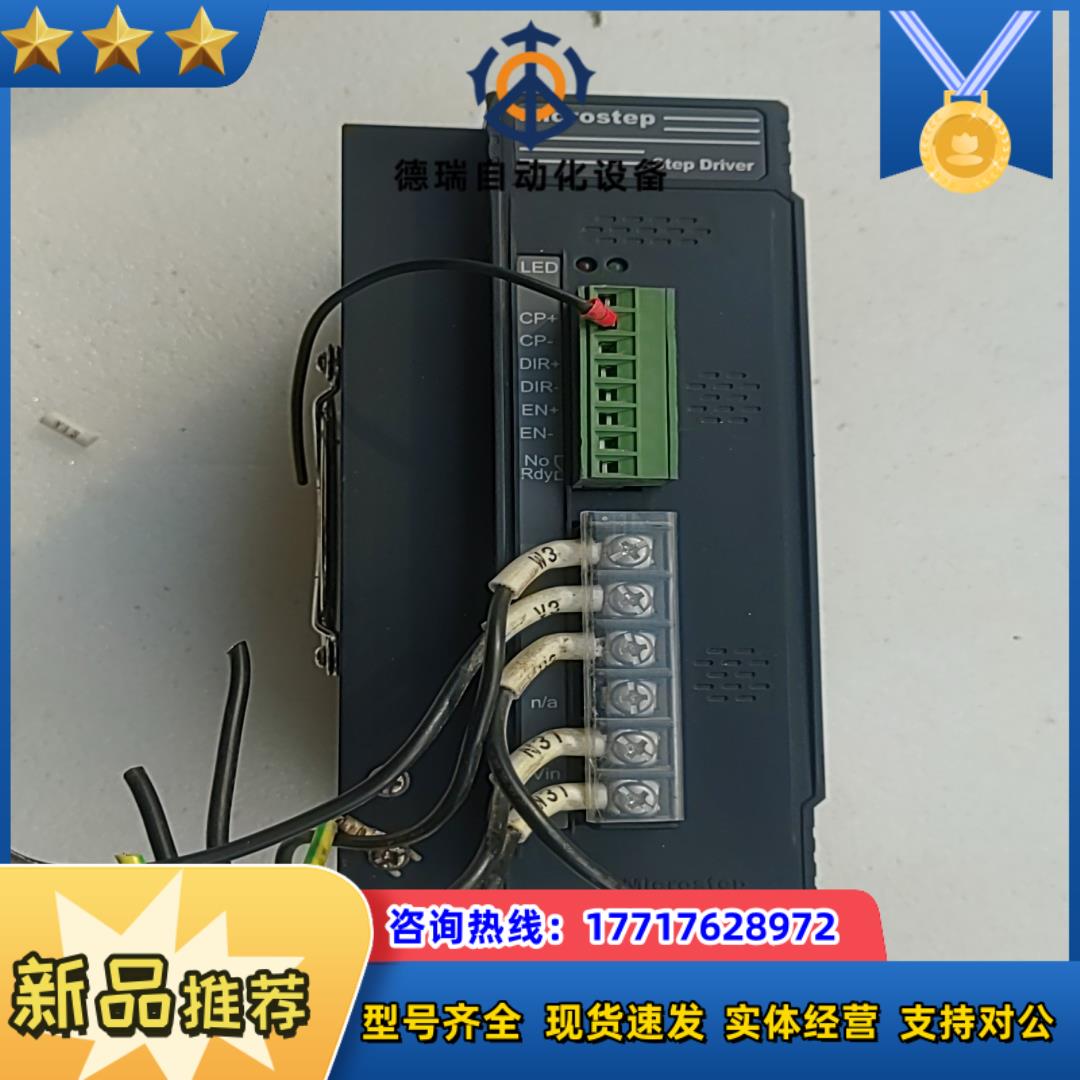 欣斯达特驱动器TD-3H511A 议价