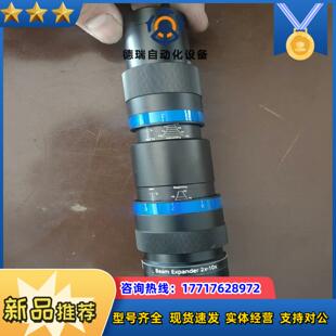 数个JENOPTIK业纳激光扩束镜532nm成色新beam议价