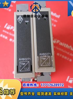 CEAG AH 90271-F41EE-A001 CEAG全新防爆模块 AH90271议价