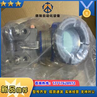 福克斯波罗差压变送器IDP10 M1L1X2议价 T23B21F
