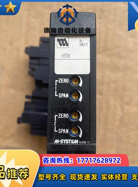 M-SYSEM爱模信号隔离器信号变送器型号HSN-2议价